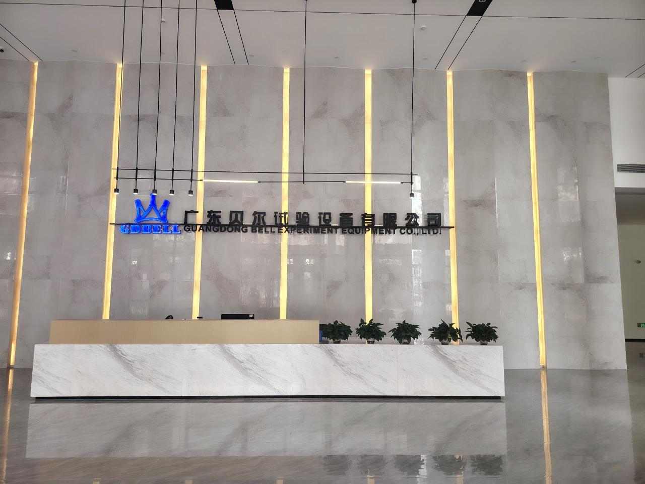 广东贝尔试验设备有限公司图片16