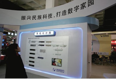 理财有道:2007影响中国的十大创业家(组图)(图10) 理财有道:2007影响中国的十大创业家(组图)(图10)