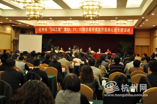 杭州企业人才培训推动产业升级(图1)