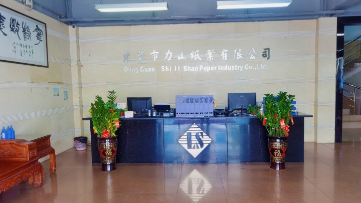 惠州力山纸业有限公司图片3