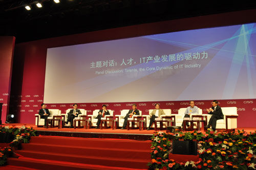 人才驱动IT产业发展——行业领袖对话解析核心驱动力(图1)