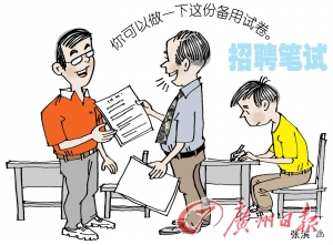 HR揭秘破格录取真相：慧眼识珠与看走眼的招聘故事(图1)