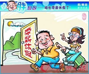 经济寒冬下企业如何用弹性福利留住核心人才(图1)