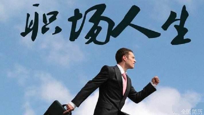 工作总是很委屈怎么办?职场心态调整与工作选择指南(图1) 工作总是很委屈怎么办?职场心态调整与工作选择指南(图1)