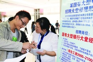 南昌多项优惠政策吸引人才 人才指数跻身全国前十(图2)