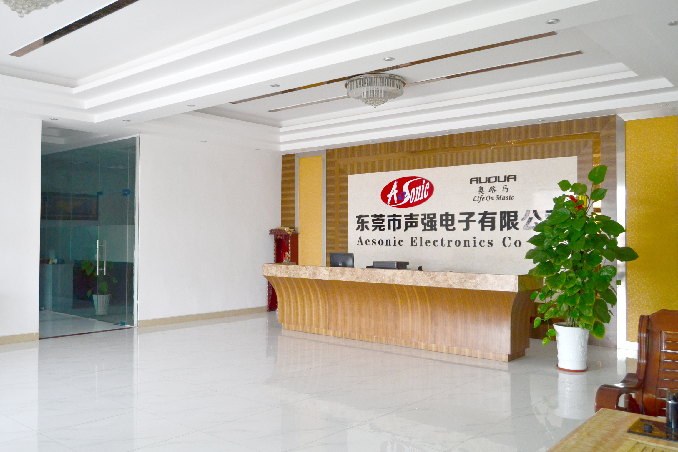 广东声强科技有限公司图片2