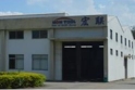 东莞市宏联模具有限公司图片2