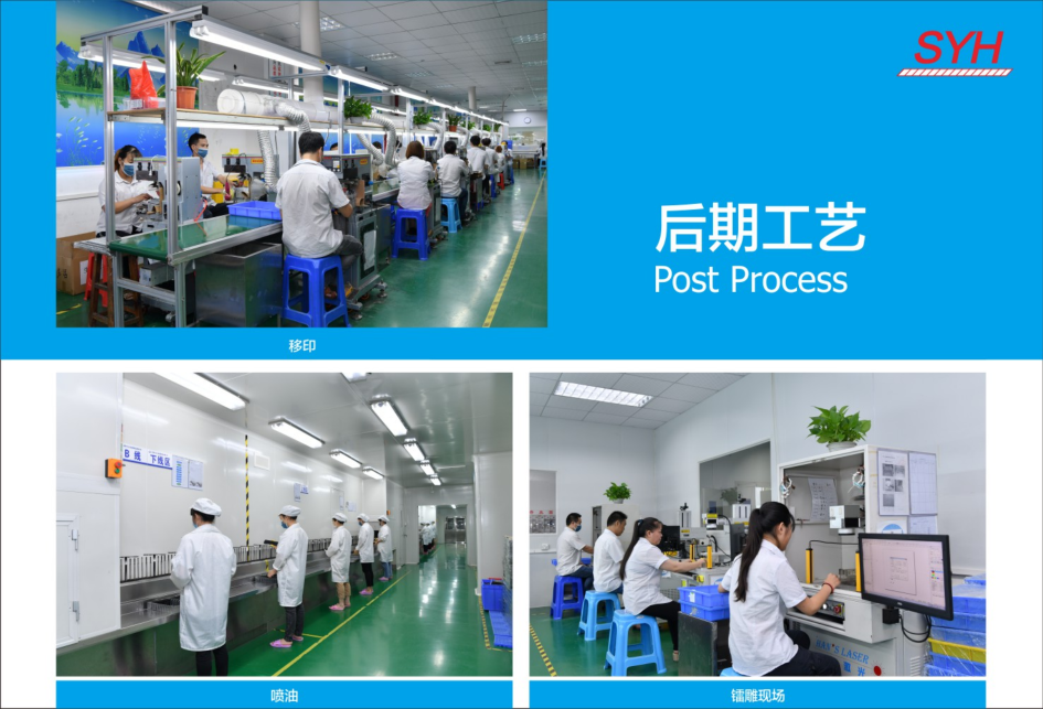 惠州市三义精密科技有限公司图片1