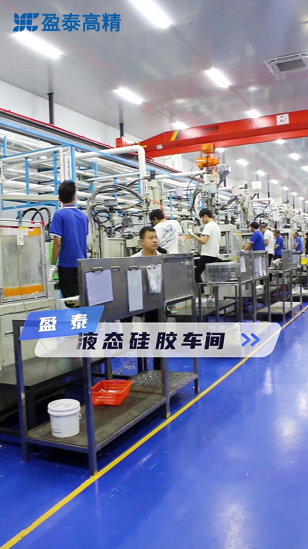 广东盈泰高精密(图1)