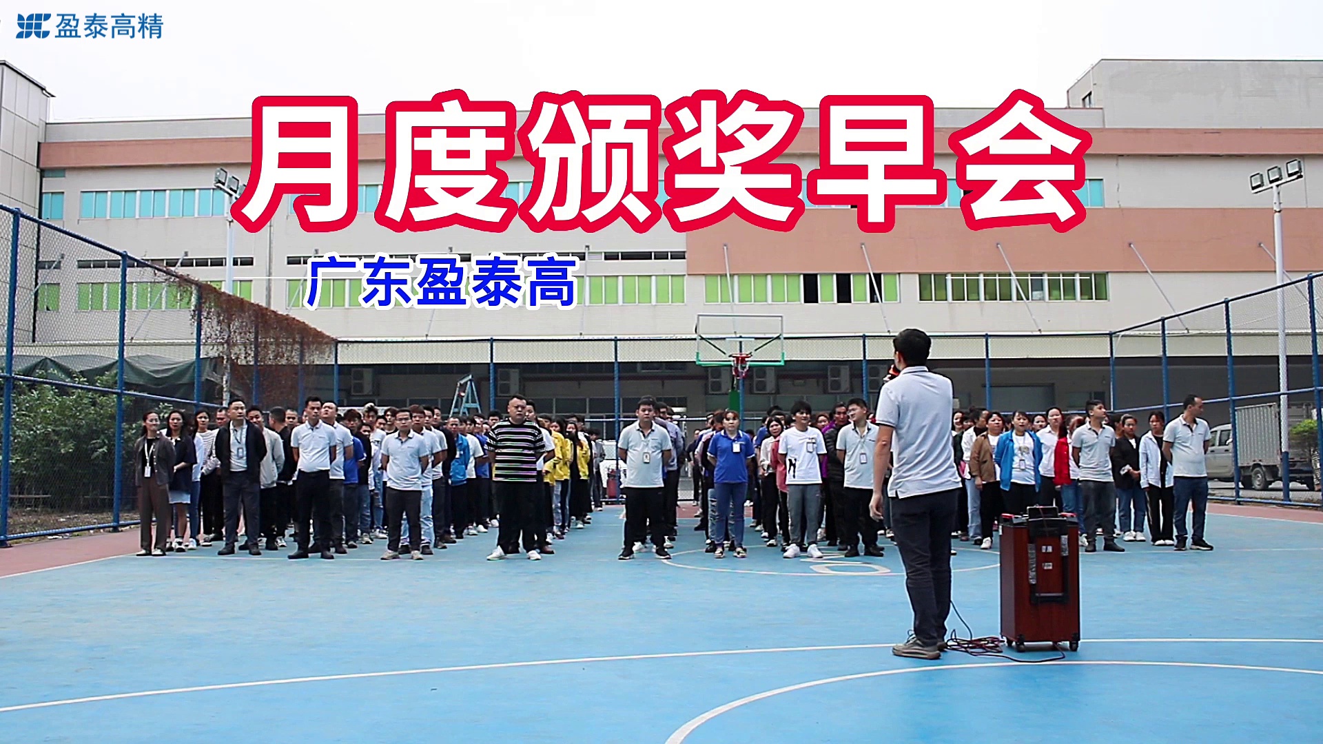 广东盈泰高精密(图2)