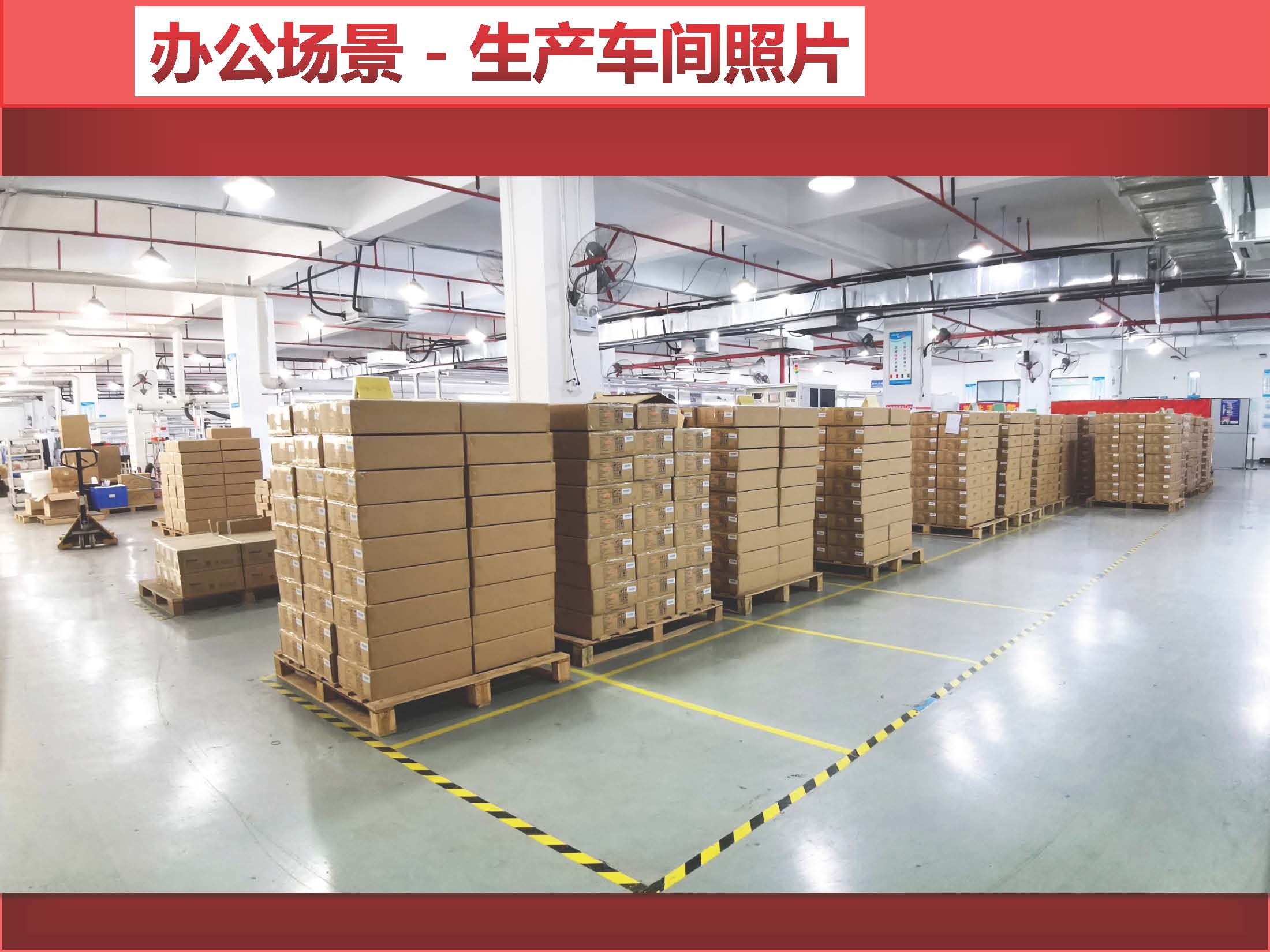 东莞市创明福兴电子科技有限公司图片8