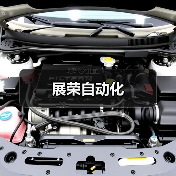展荣自动化(图2) 展荣自动化(图2)