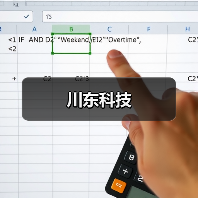 川东科技（图4）