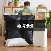 新埔纸业（图4）