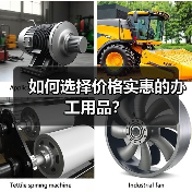 如何选择价格实惠的办工用品？（图3）