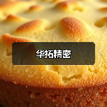 华拓精密(图4) 华拓精密(图4)