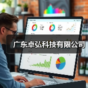 广东卓弘科技有限公司（图4）