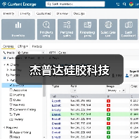 杰普达硅胶科技（图4）