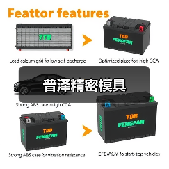 普泽精密模具（图4）