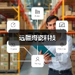 远疆陶瓷科技（图1）