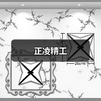 正凌精工(图3) 正凌精工(图3)