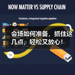 会场如何准备，抓住这几点，轻松又放心！（图2）