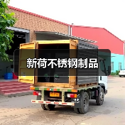 新荷不锈钢制品（图2）