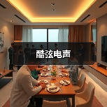 酷弦电声(图4) 酷弦电声(图4)
