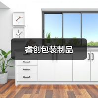 睿创包装制品(图3) 睿创包装制品(图3)