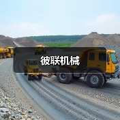 彼联机械(图2) 彼联机械(图2)