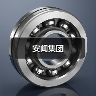 安闻集团(图3) 安闻集团(图3)