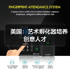 美国:艺术孵化器培养创意人才(图2) 美国:艺术孵化器培养创意人才(图2)