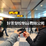 好景塑胶制品有限公司(图1) 好景塑胶制品有限公司(图1)