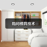 酷问模具技术(图3) 酷问模具技术(图3)