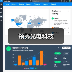 领秀光电科技(图2) 领秀光电科技(图2)