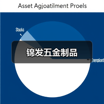 锦发五金制品(图4) 锦发五金制品(图4)