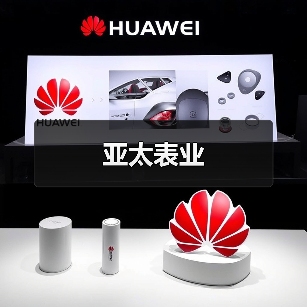 亚太表业(图2) 亚太表业(图2)