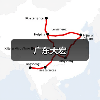 广东大宏(图2) 广东大宏(图2)