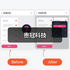 贵冠科技(图1) 贵冠科技(图1)