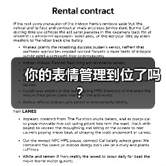 你的表情管理到位了吗?(图1) 你的表情管理到位了吗?(图1)