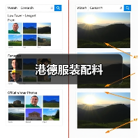 港德服装配料(图4) 港德服装配料(图4)