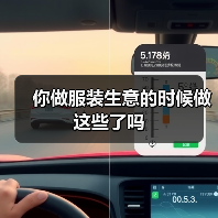 你做服装生意的时候做这些了吗(图2) 你做服装生意的时候做这些了吗(图2)